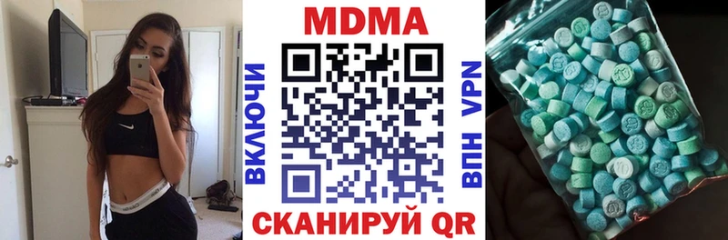 МДМА crystal  магазин продажи наркотиков  Обь 