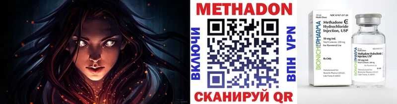 МЕТАДОН VHQ  Обь 