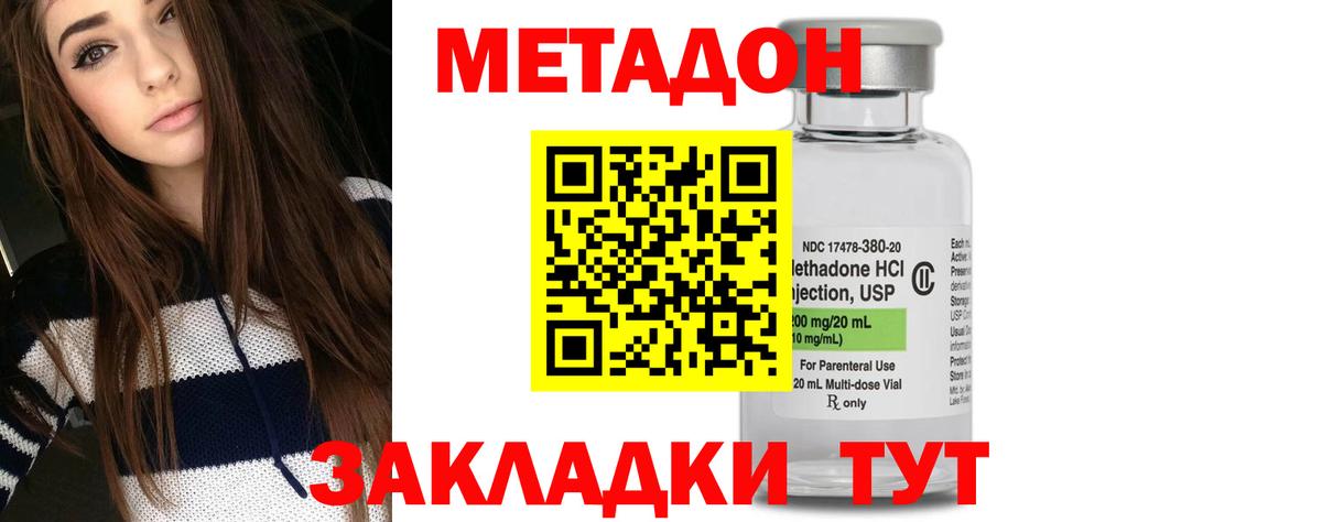 Обь  Экстази  Вход с VPN  ГАШ  МДМА  Меф МЯУ МЯУ кристаллы  Марихуана  КОКАИН 