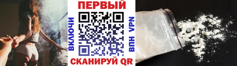 МЕТАМФЕТАМИН Декстрометамфетамин 99.9% Обь