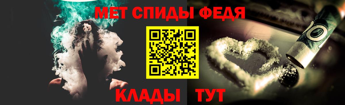 МЕТАМФЕТАМИН витя  Вход с VPN  Метамфетамин  Обь  МЕТАМФЕТАМИН витя 