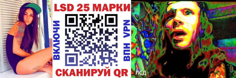 Марки N-bome 1,5мг  купить закладку  Обь 