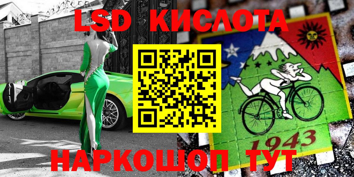 Обь  Наркотические марки 1,8мг  Вход с VPN 