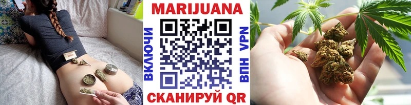 наркошоп  Обь  Конопля индика 