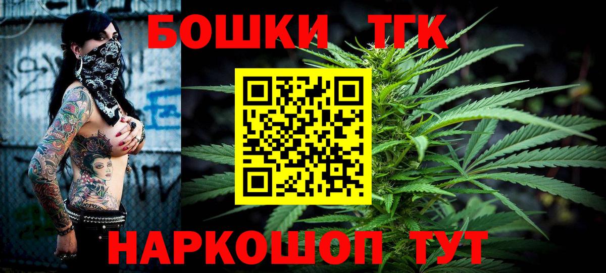 Обь  МАРИХУАНА план  Канабис ГИДРОПОН  Бошки марихуана White Widow  Вход с VPN 